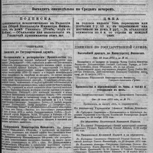 https://cdn.ruarxive.org/public/neb_vestnik/covers/neb6021.jpg