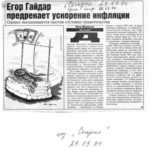 https://cdn.ruarxive.org/public/arcg/covers/arcg2791.jpg