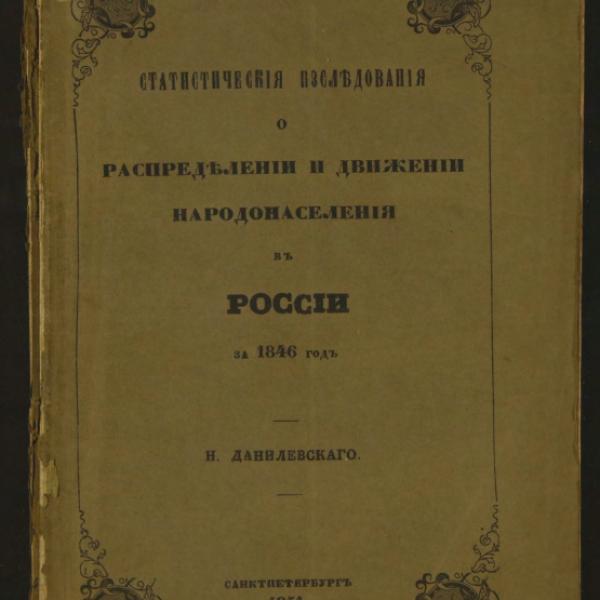 https://cdn.ruarxive.org/public/minfin/covers/mf3154.jpg