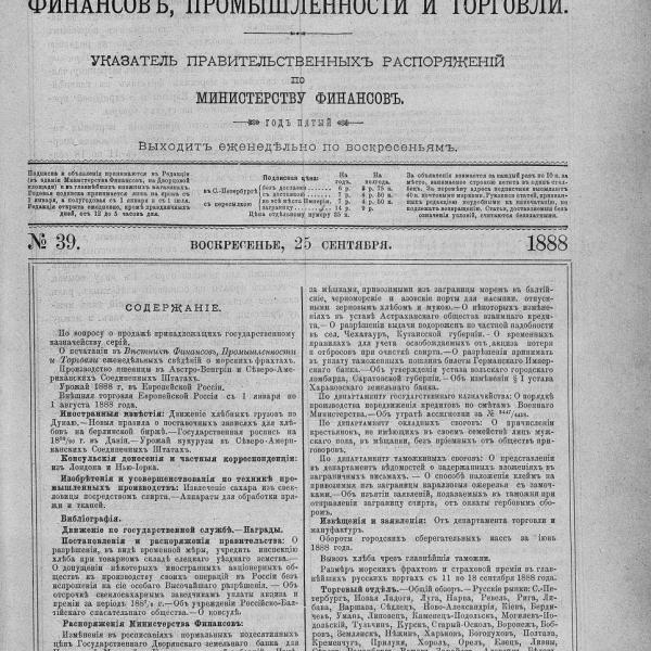 https://cdn.ruarxive.org/public/neb_vestnik/covers/neb1717.jpg