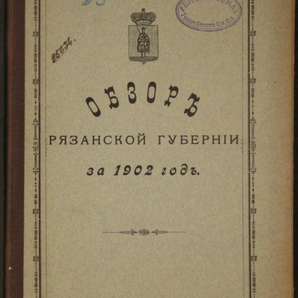 https://cdn.ruarxive.org/public/minfin/covers/mf2726.jpg