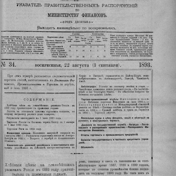 https://cdn.ruarxive.org/public/neb_vestnik/covers/neb2402.jpg