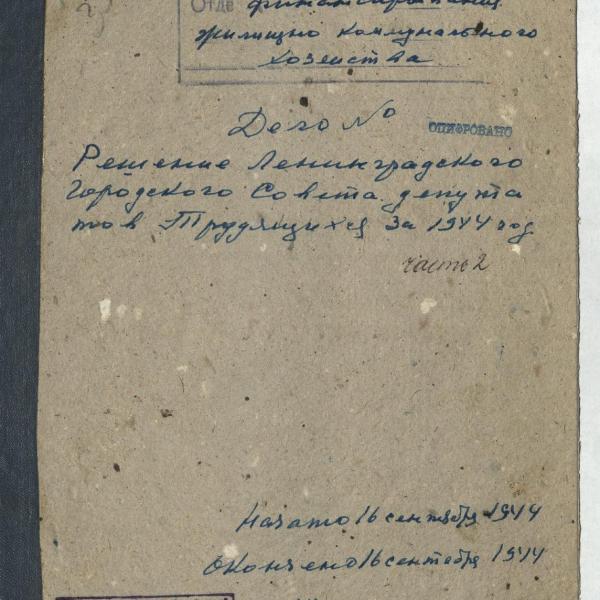 https://cdn.ruarxive.org/public/spb_files/covers/spb0204.jpg