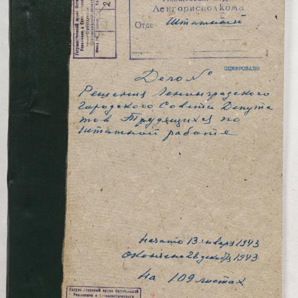https://cdn.ruarxive.org/public/spb_files/covers/spb0196.jpg