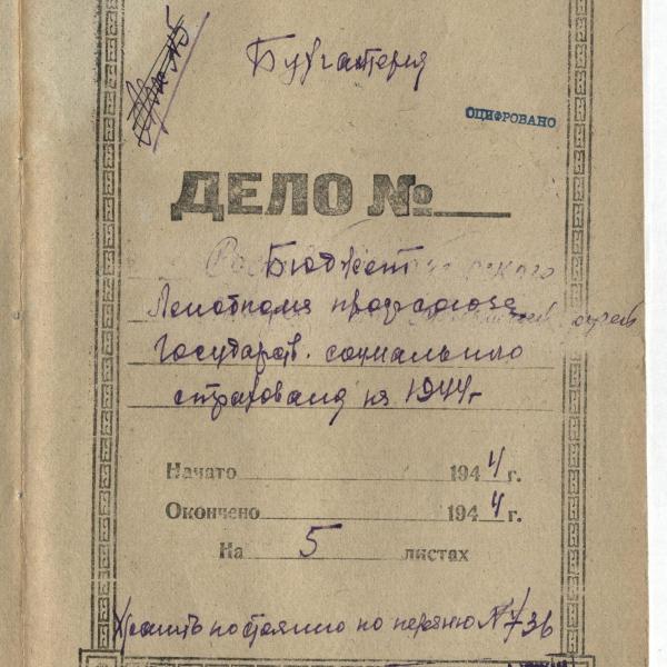 https://cdn.ruarxive.org/public/spb_files/covers/spb0665.jpg