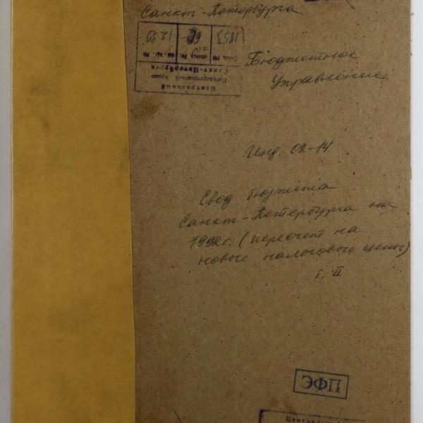 https://cdn.ruarxive.org/public/spb_files/covers/spb0785.jpg