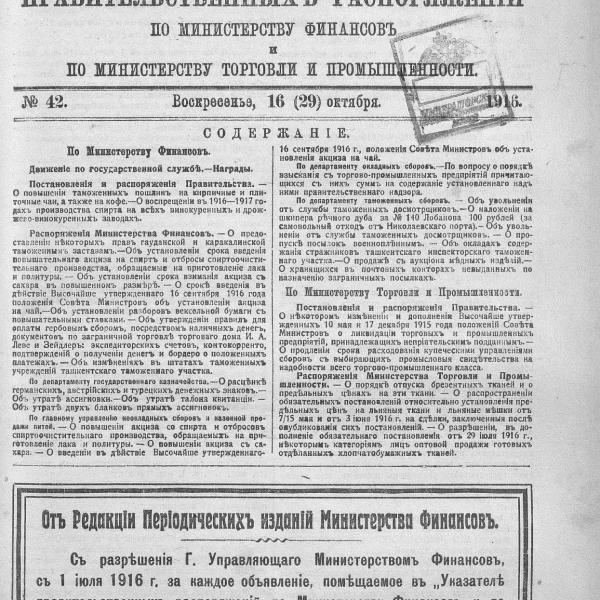 https://cdn.ruarxive.org/public/neb_vestnik/covers/neb4213.jpg