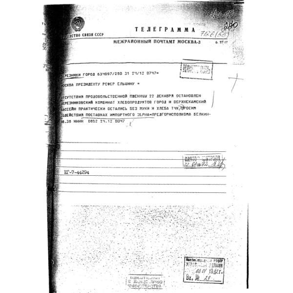 https://cdn.ruarxive.org/public/arcg/covers/arcg0951.jpg