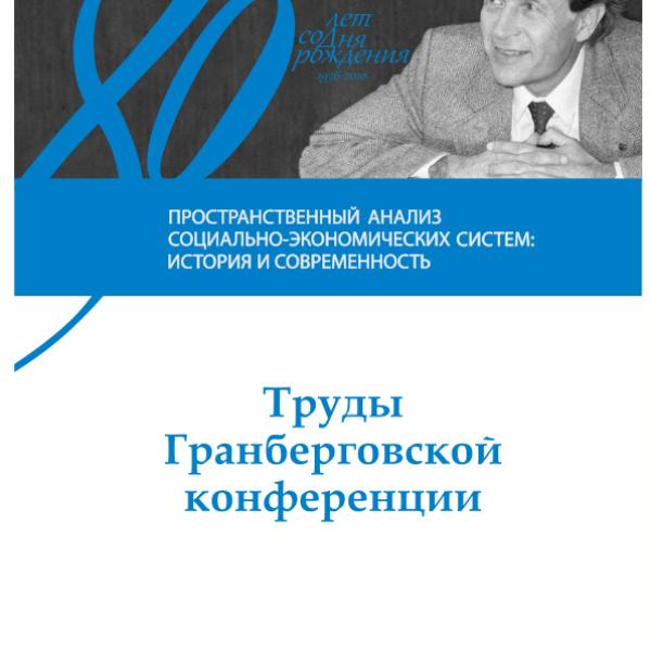 https://cdn.ruarxive.org/public/neb/books/covers/neb0971.jpg