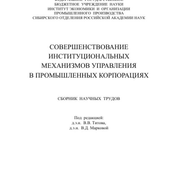 https://cdn.ruarxive.org/public/neb/books/covers/neb0914.jpg