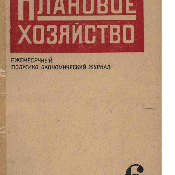 https://cdn.ruarxive.org/public/ph/covers/asf00068.jpg