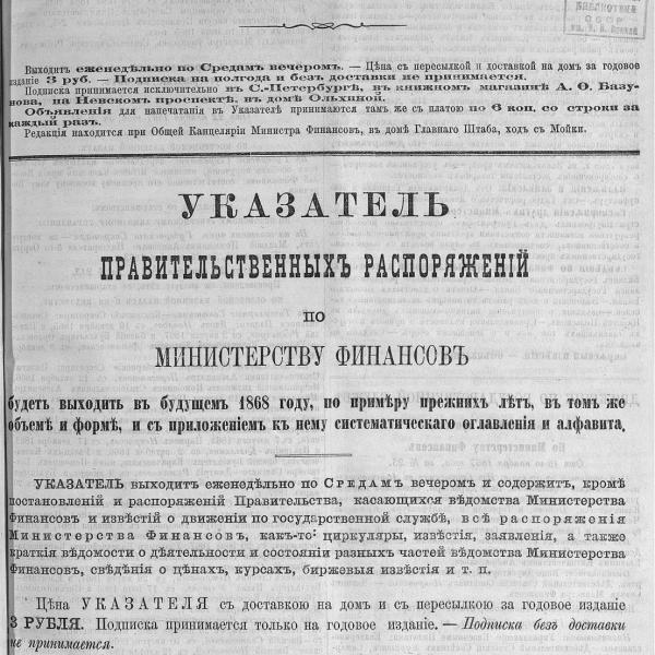https://cdn.ruarxive.org/public/neb_vestnik/covers/neb1596.jpg