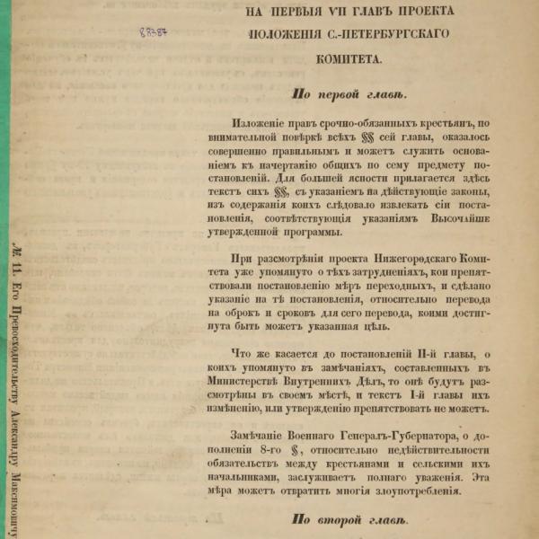 https://cdn.ruarxive.org/public/minfin/covers/mf2130.jpg