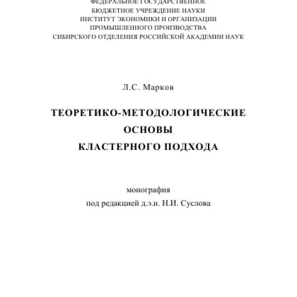 https://cdn.ruarxive.org/public/neb/books/covers/neb0947.jpg