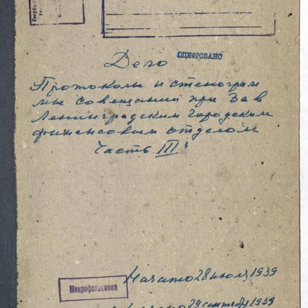 https://cdn.ruarxive.org/public/spb_files/covers/spb0300.jpg