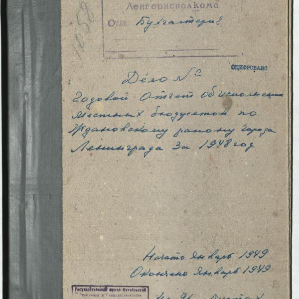 https://cdn.ruarxive.org/public/spb_files/covers/spb0581.jpg