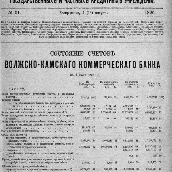 https://cdn.ruarxive.org/public/neb_vestnik/covers/neb2840.jpg