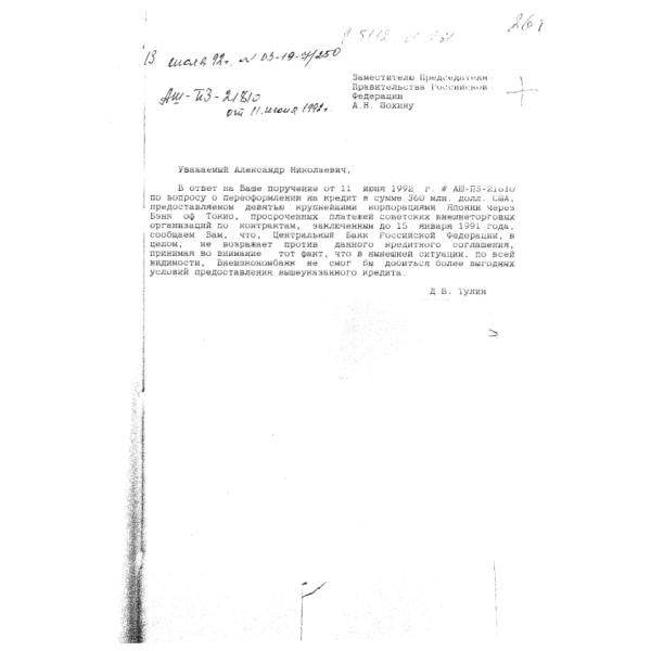 https://cdn.ruarxive.org/public/arcg/covers/arcg1602.jpg