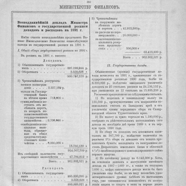 https://cdn.ruarxive.org/public/neb_vestnik/covers/neb7609.jpg
