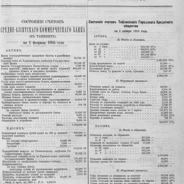 https://cdn.ruarxive.org/public/neb_vestnik/covers/neb3055.jpg