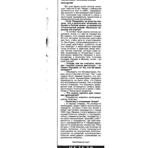 https://cdn.ruarxive.org/public/arcg/covers/arcg2828.jpg