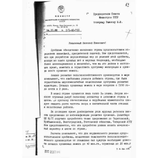 https://cdn.ruarxive.org/public/arcg/covers/arcg0214.jpg