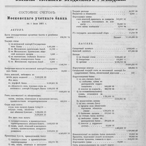 https://cdn.ruarxive.org/public/neb_vestnik/covers/neb7403.jpg