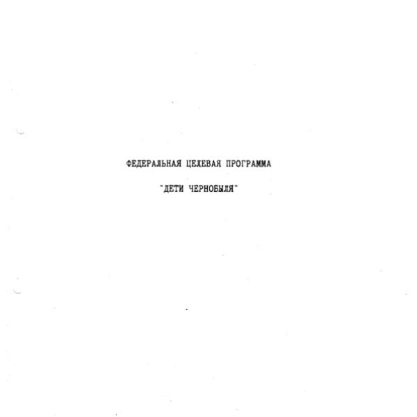 https://cdn.ruarxive.org/public/arcg/covers/arcg2682.jpg