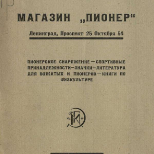 https://cdn.ruarxive.org/public/neb/books/covers/neb0751.jpg