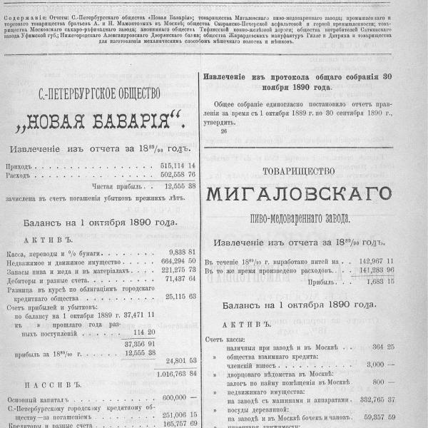 https://cdn.ruarxive.org/public/neb_vestnik/covers/neb5940.jpg