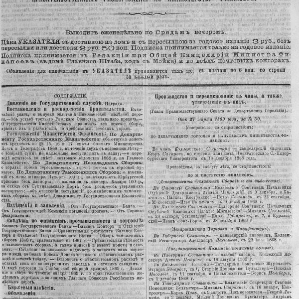 https://cdn.ruarxive.org/public/neb_vestnik/covers/neb3114.jpg