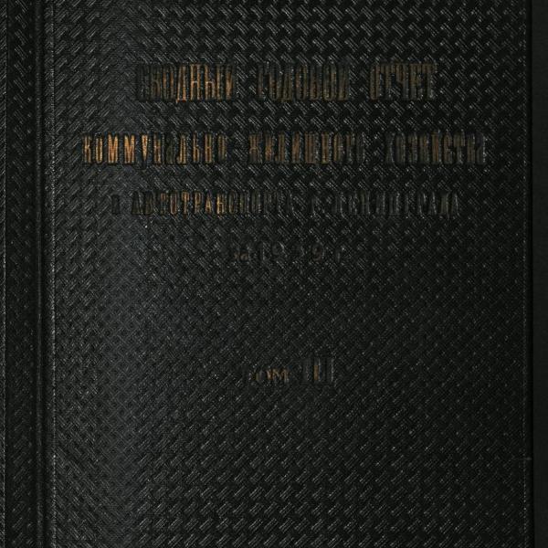 https://cdn.ruarxive.org/public/spb_files/covers/spb0138.jpg