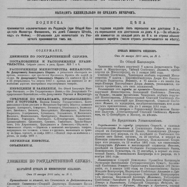 https://cdn.ruarxive.org/public/neb_vestnik/covers/neb2392.jpg
