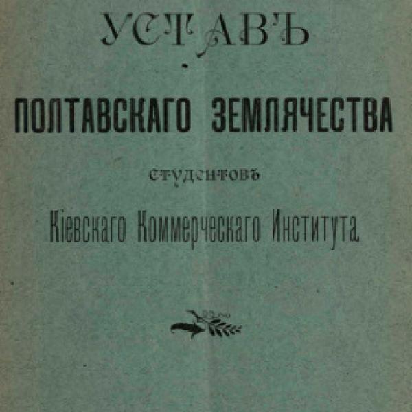 https://cdn.ruarxive.org/public/neb/books/covers/neb0552.jpg