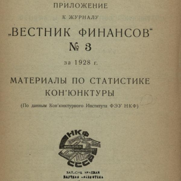 https://cdn.ruarxive.org/public/ngonb/covers/ngonb0099.jpg