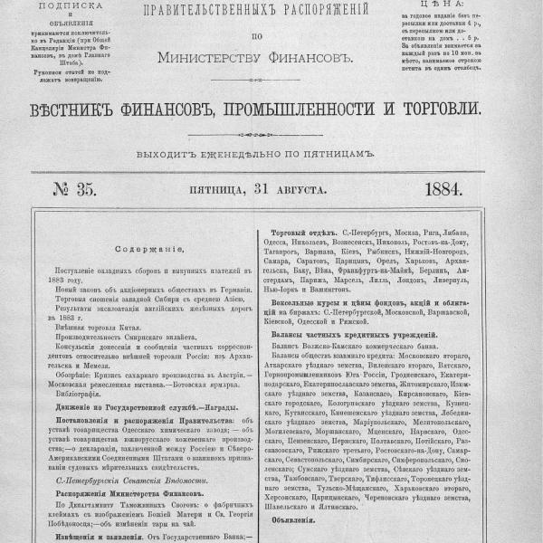 https://cdn.ruarxive.org/public/neb_vestnik/covers/neb2143.jpg