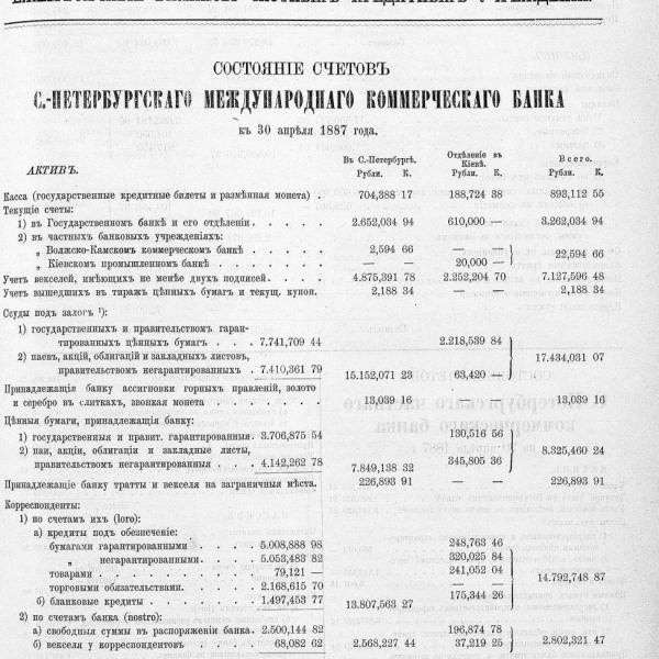 https://cdn.ruarxive.org/public/neb_vestnik/covers/neb6913.jpg