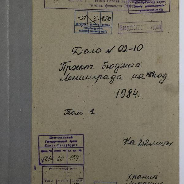https://cdn.ruarxive.org/public/spb_files/covers/spb0365.jpg