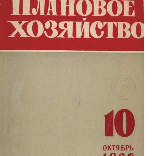 https://cdn.ruarxive.org/public/ph/covers/asf00208.jpg
