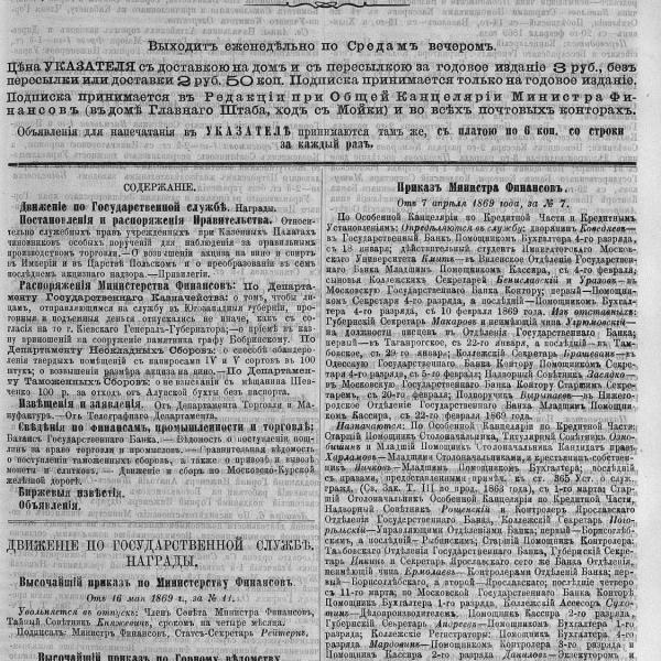 https://cdn.ruarxive.org/public/neb_vestnik/covers/neb7257.jpg