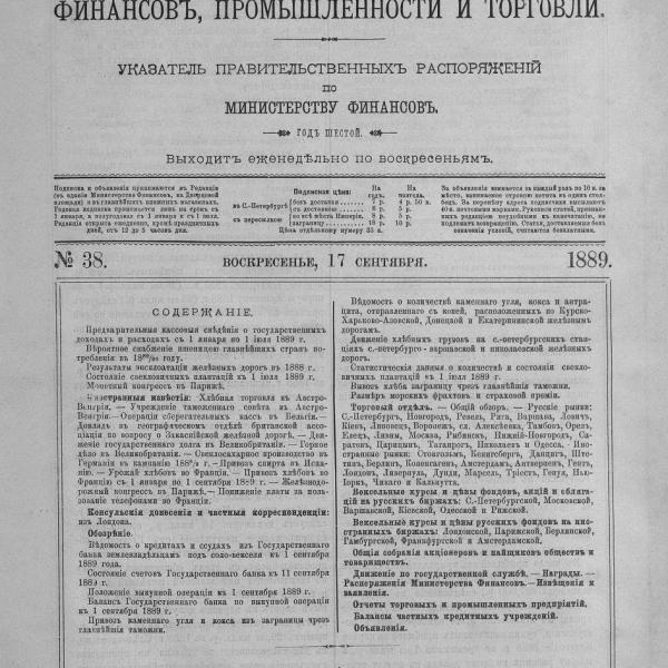 https://cdn.ruarxive.org/public/neb_vestnik/covers/neb2206.jpg
