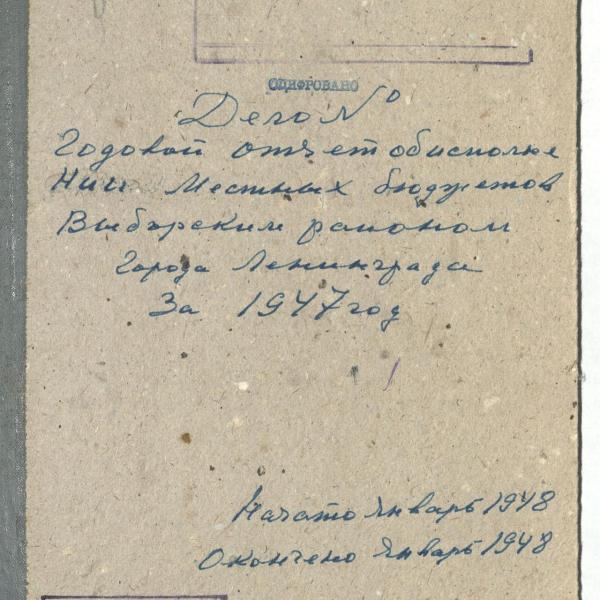 https://cdn.ruarxive.org/public/spb_files/covers/spb0589.jpg