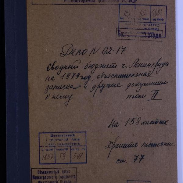 https://cdn.ruarxive.org/public/spb_files/covers/spb0155.jpg
