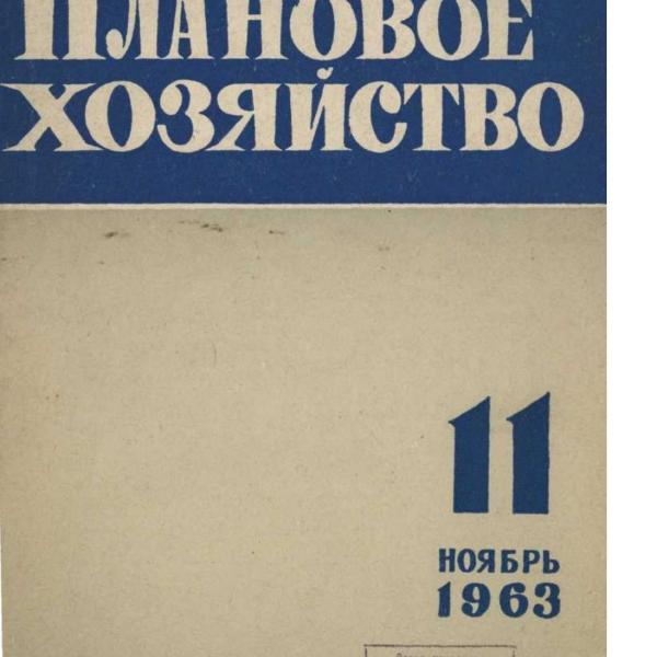 https://cdn.ruarxive.org/public/ph/covers/asf00220.jpg