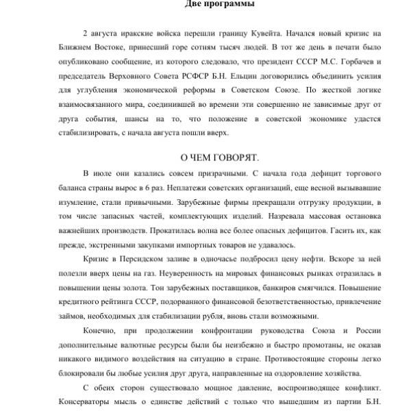 https://cdn.ruarxive.org/public/arcg/covers/arcg0308.jpg