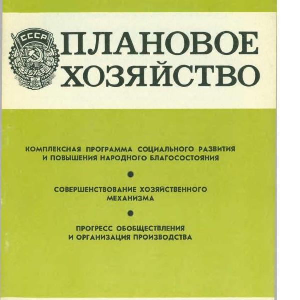 https://cdn.ruarxive.org/public/ph/covers/asf00376.jpg