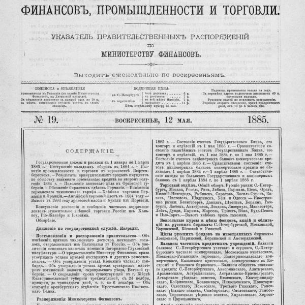 https://cdn.ruarxive.org/public/neb_vestnik/covers/neb7357.jpg
