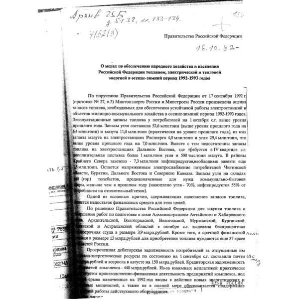 https://cdn.ruarxive.org/public/arcg/covers/arcg1780.jpg