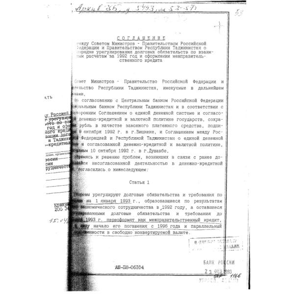 https://cdn.ruarxive.org/public/arcg/covers/arcg2180.jpg