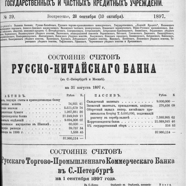 https://cdn.ruarxive.org/public/neb_vestnik/covers/neb2271.jpg